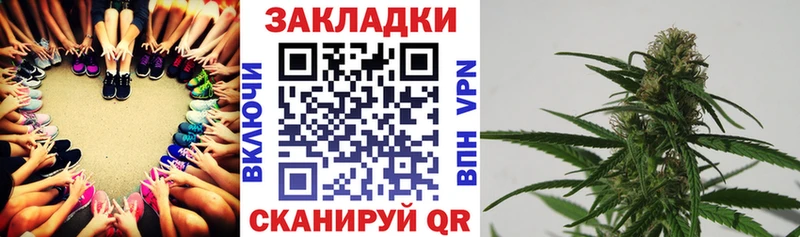 Как найти закладки Ясный АМФЕТАМИН  Alpha-PVP  ГАШ  Cocaine  Каннабис 