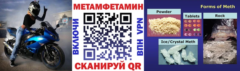 АМФЕТАМИН 97% наркошоп Ясный