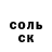 Амфетамин Розовый Muhriddin Ismoilov