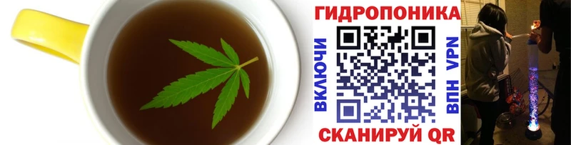 что такое   Ясный  Еда ТГК марихуана 