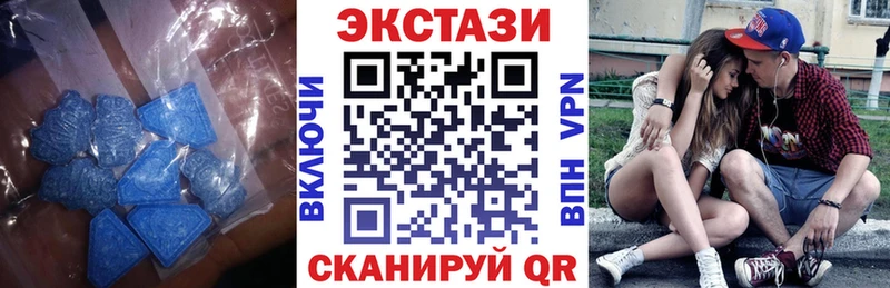 мориарти клад мега ТОР Ясный Ecstasy VHQ
