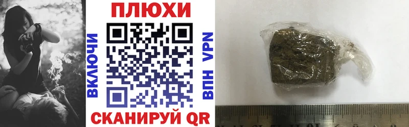 Гашиш Premium  Ясный 
