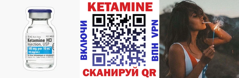 Кетамин VHQ  blacksprut зеркало  Ясный 