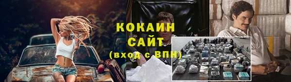 ALPHA PVP Абаза