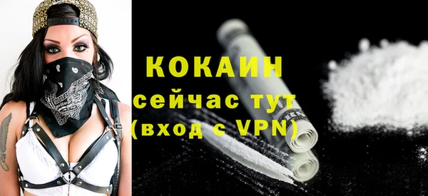 винт Абдулино