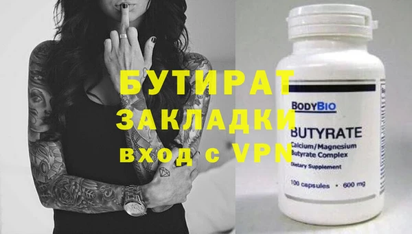 ALPHA PVP Абаза