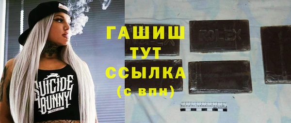 а пвп мука Абинск