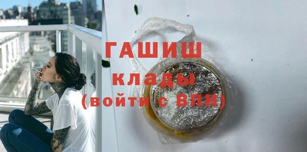 марихуана Алексин