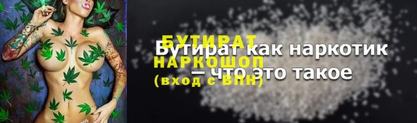 а пвп мука Абинск