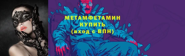 а пвп мука Абинск