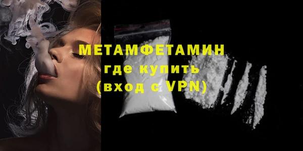 винт Абдулино