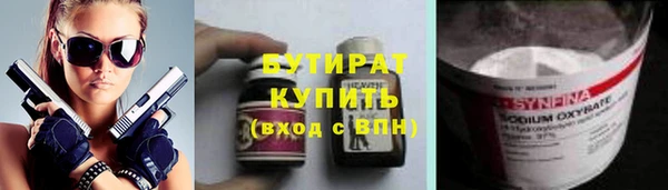винт Абдулино