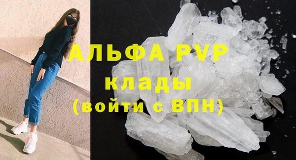 а пвп мука Абинск