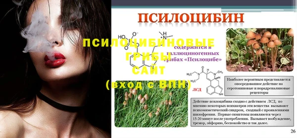 а пвп мука Абинск