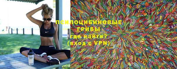 ALPHA PVP Абаза