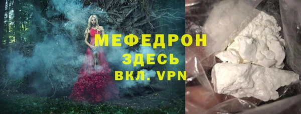 ALPHA PVP Абаза