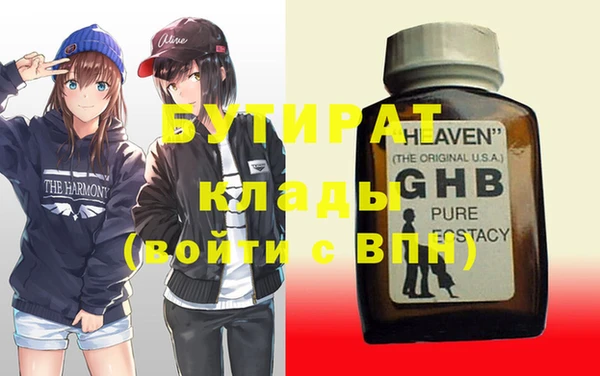 а пвп мука Абинск