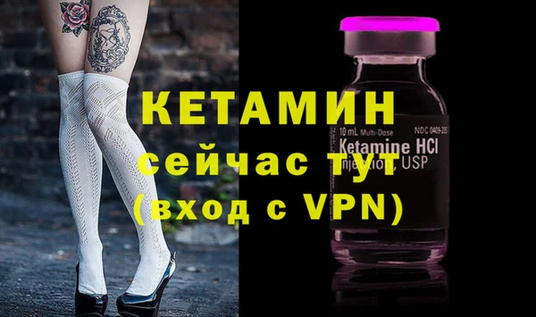 ALPHA PVP Абаза