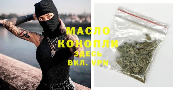 а пвп мука Абинск