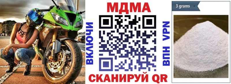 МДМА Molly  Ясный 