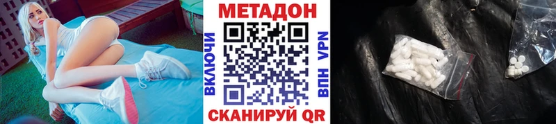дарнет шоп  Ясный  Метадон VHQ 