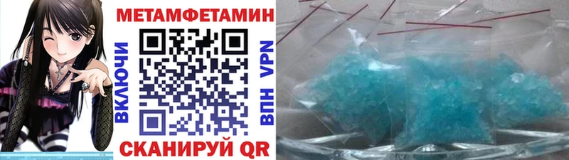 Первитин мет  купить  сайты  Ясный 