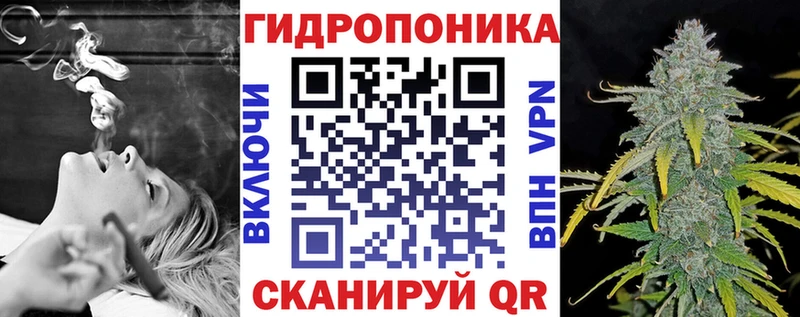 Каннабис тримм Ясный