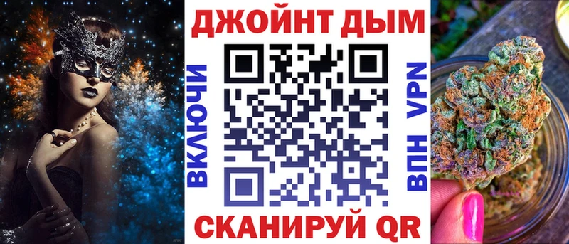 Канабис марихуана  где купить   Ясный 